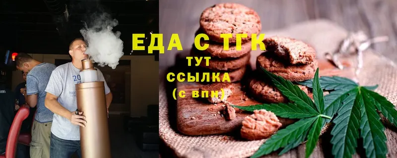 ОМГ ОМГ ссылки  цены   Орлов  Cannafood конопля 